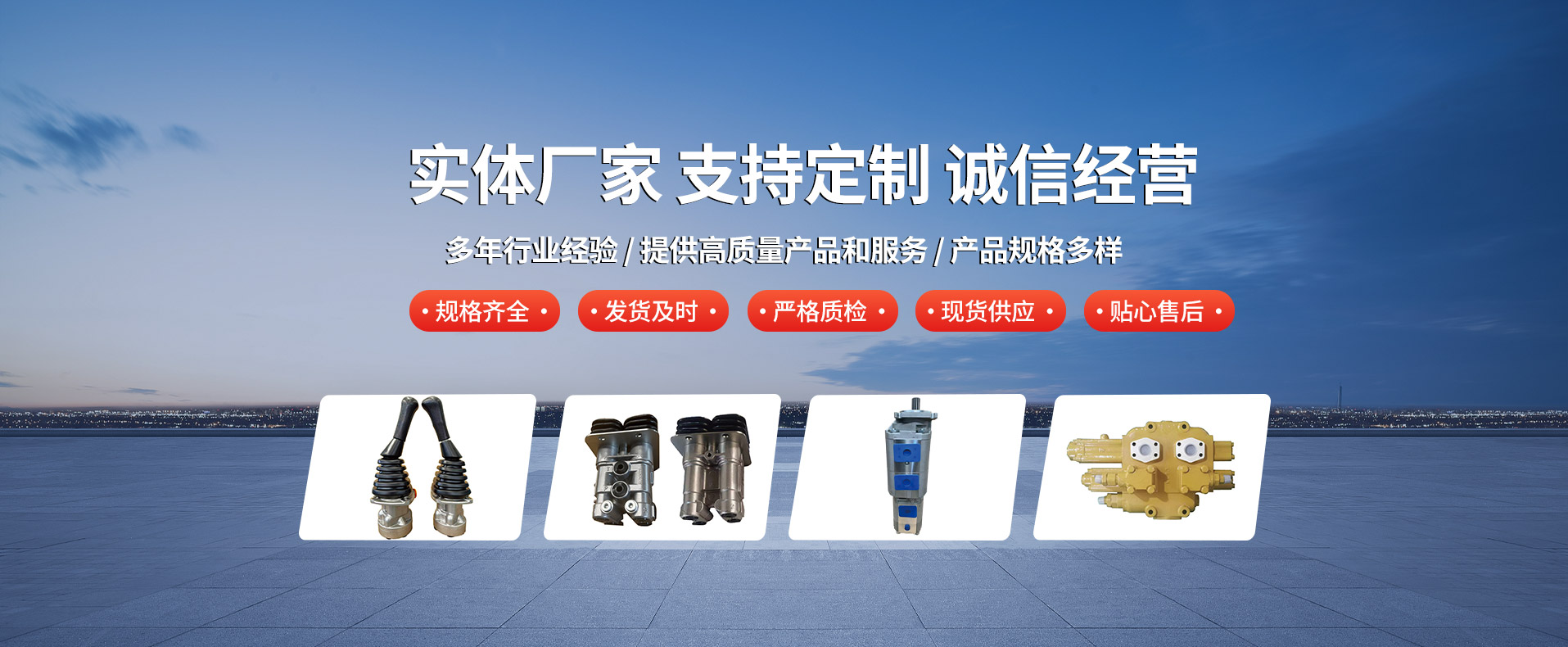 潍坊市至良液压机械有限公司