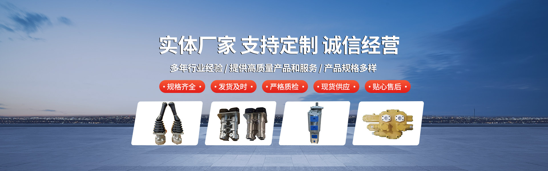 潍坊市至良液压机械有限公司