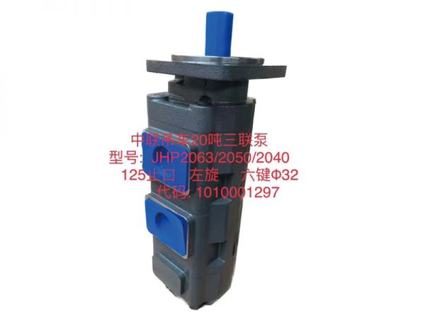 中联吊车20吨三联泵